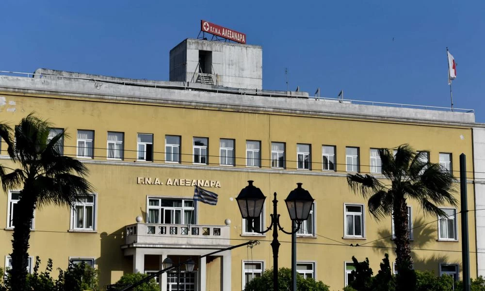 Νοσοκομείο Αλεξάνδρα: Ξεκίνησε η θεραπεία με πλάσμα αίματος